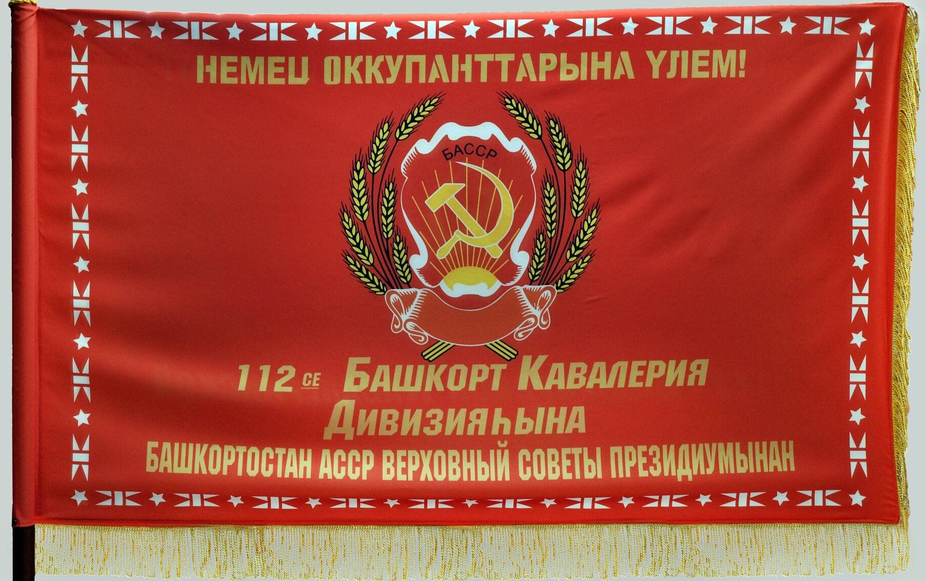 Легенда о полковнике Берёзко
