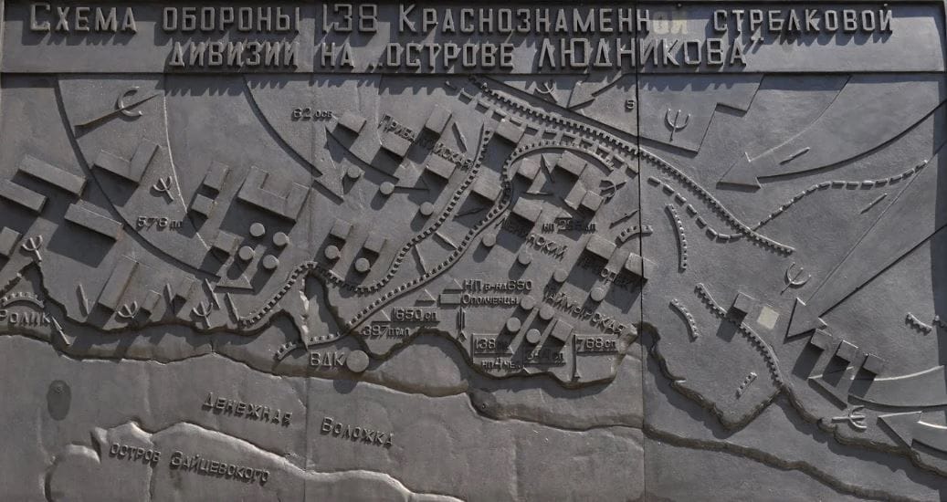 «У писем моих – непростая дорога», «Дорога длиною в жизнь», или 80 лет Сталинграду
