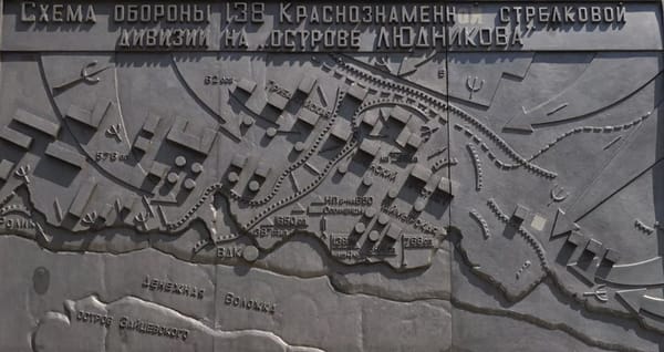 «У писем моих – непростая дорога», «Дорога длиною в жизнь», или 80 лет Сталинграду