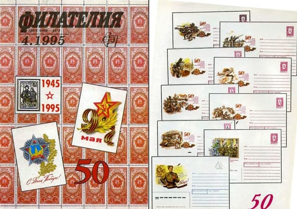Первоисточник: Пантюхин
В. (1995) Почтовая связь в Великой Отечественной войне 1941-1945 гг.