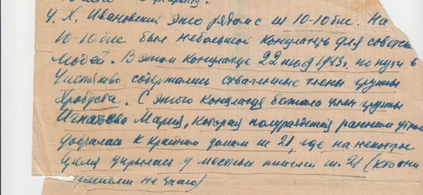 Первоисточники: Игнатьева Мария Ивановна, письма о подпольной группе Хробуста