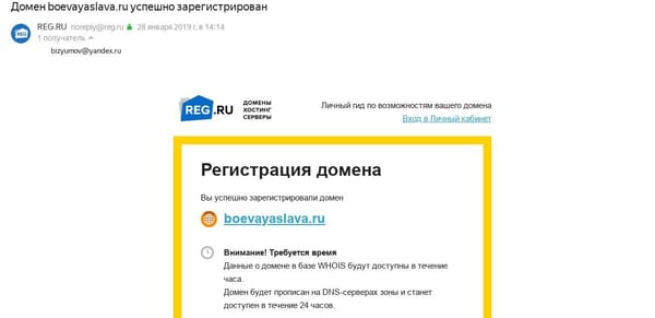 Летопись Боевой славы: начало