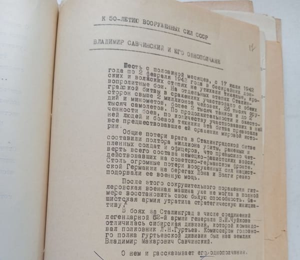 Первоисточник: Ингор М.Л. "Владимир Савчинский и его однополчане"